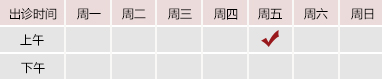 日本男女操逼的图片北京御方堂中医治疗肿瘤专家姜苗教授出诊预约